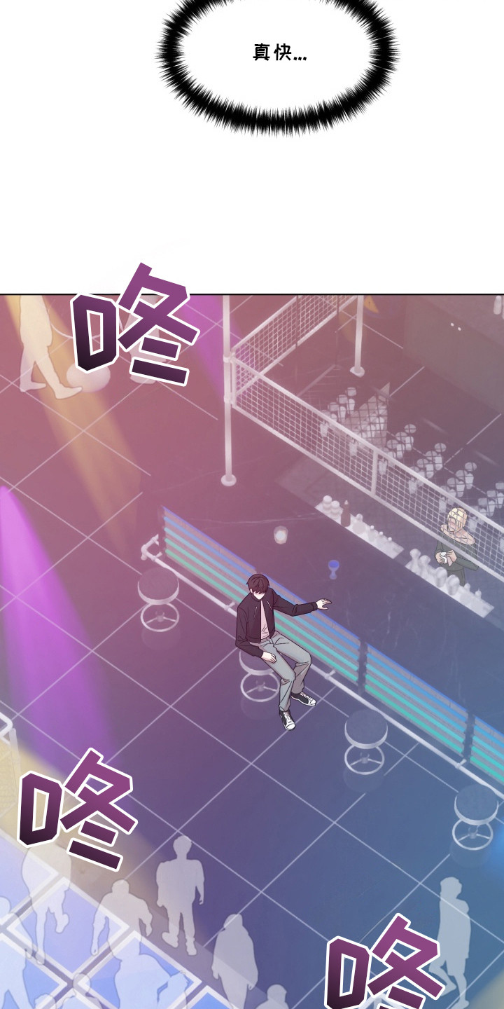 第7话：第7章：胆子很大预览分镜