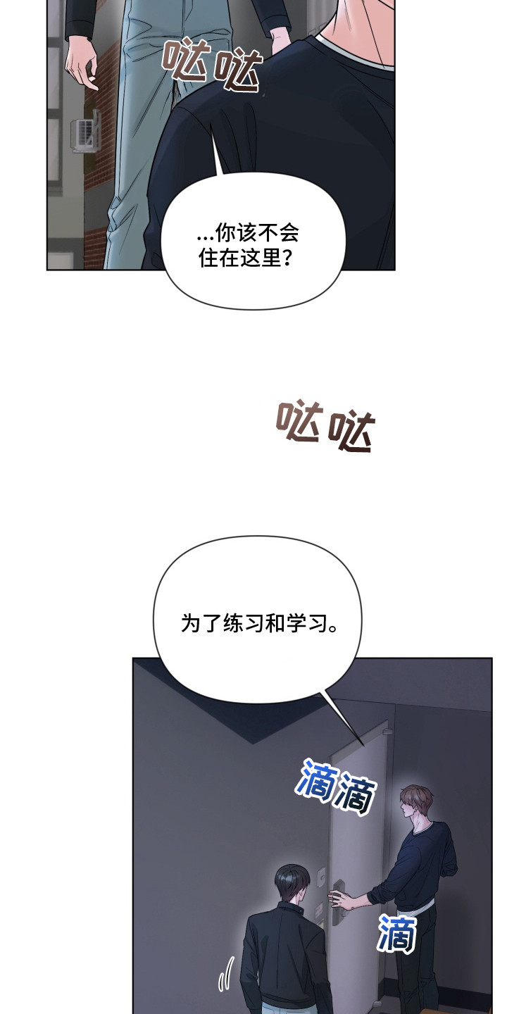 第9话：第9章：吉他预览分镜