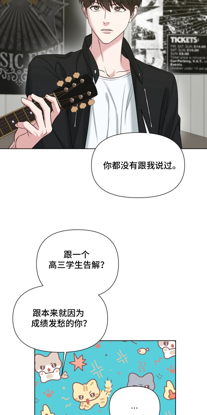 第10话：第10章：唱给你听预览分镜