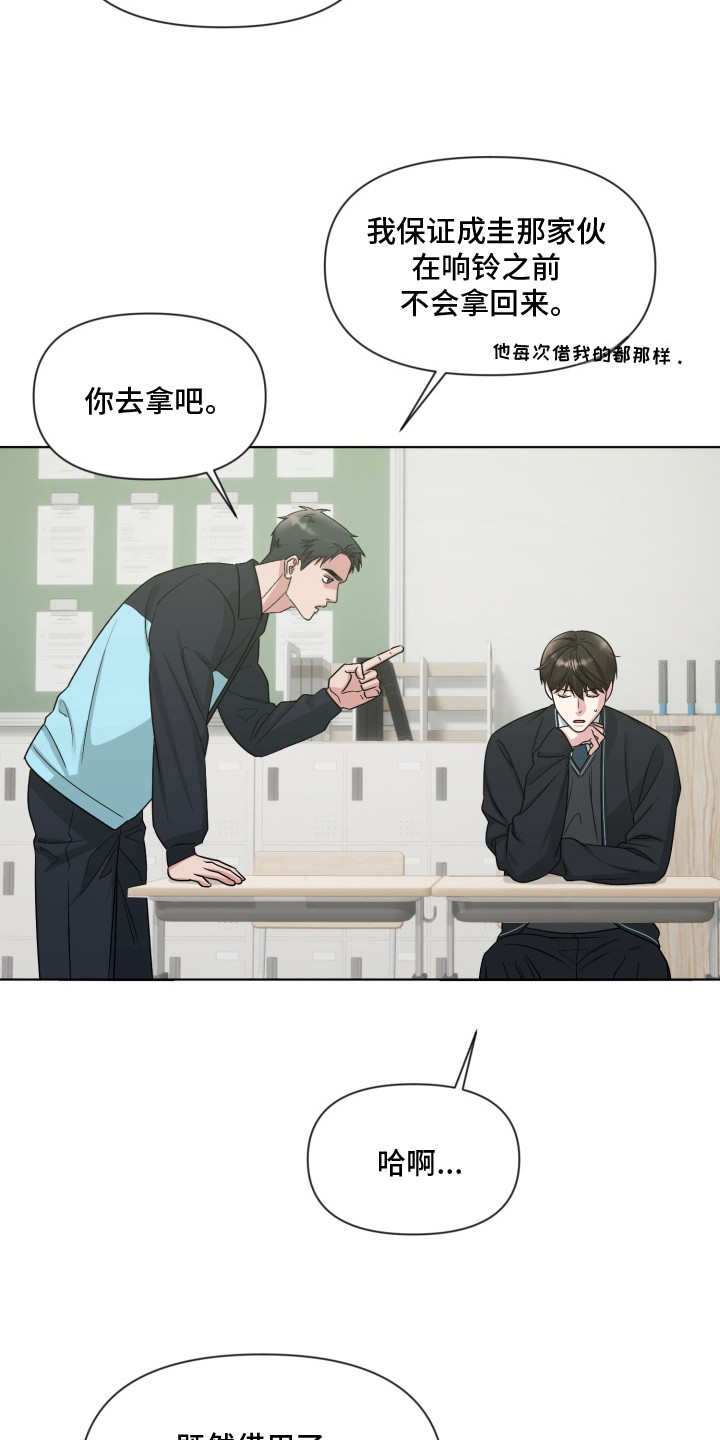 第11话：第11章：目睹预览分镜