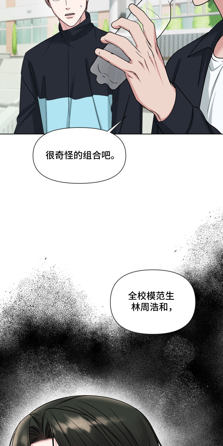 第12话：第12章：不愉快预览分镜