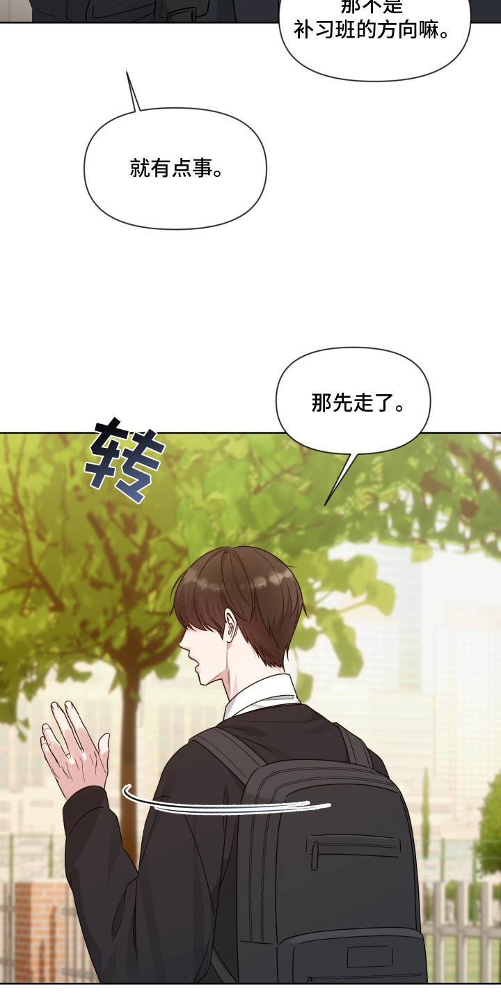 第15话：第15章：秘密基地预览分镜