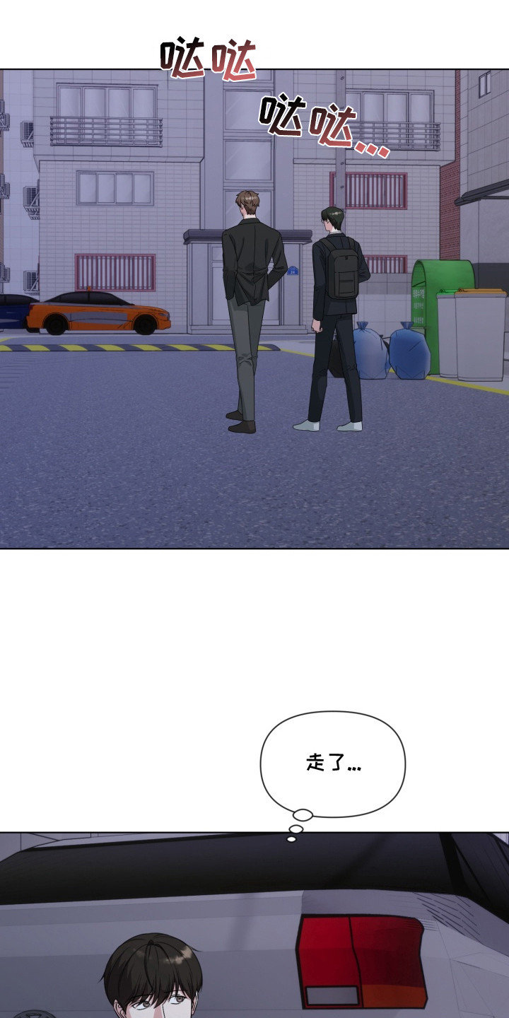 第16话：第16章：味道预览分镜