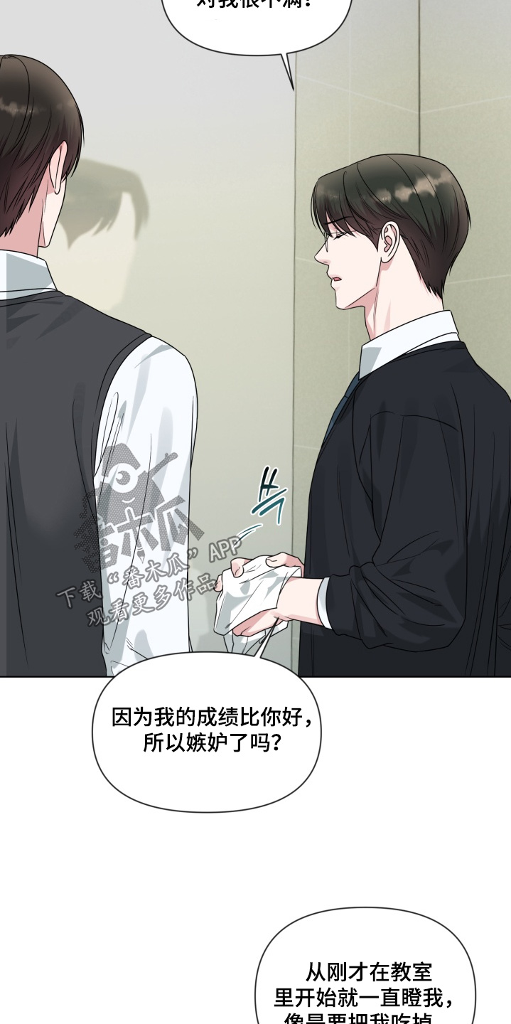 第17话：第17章：发生了什么预览分镜