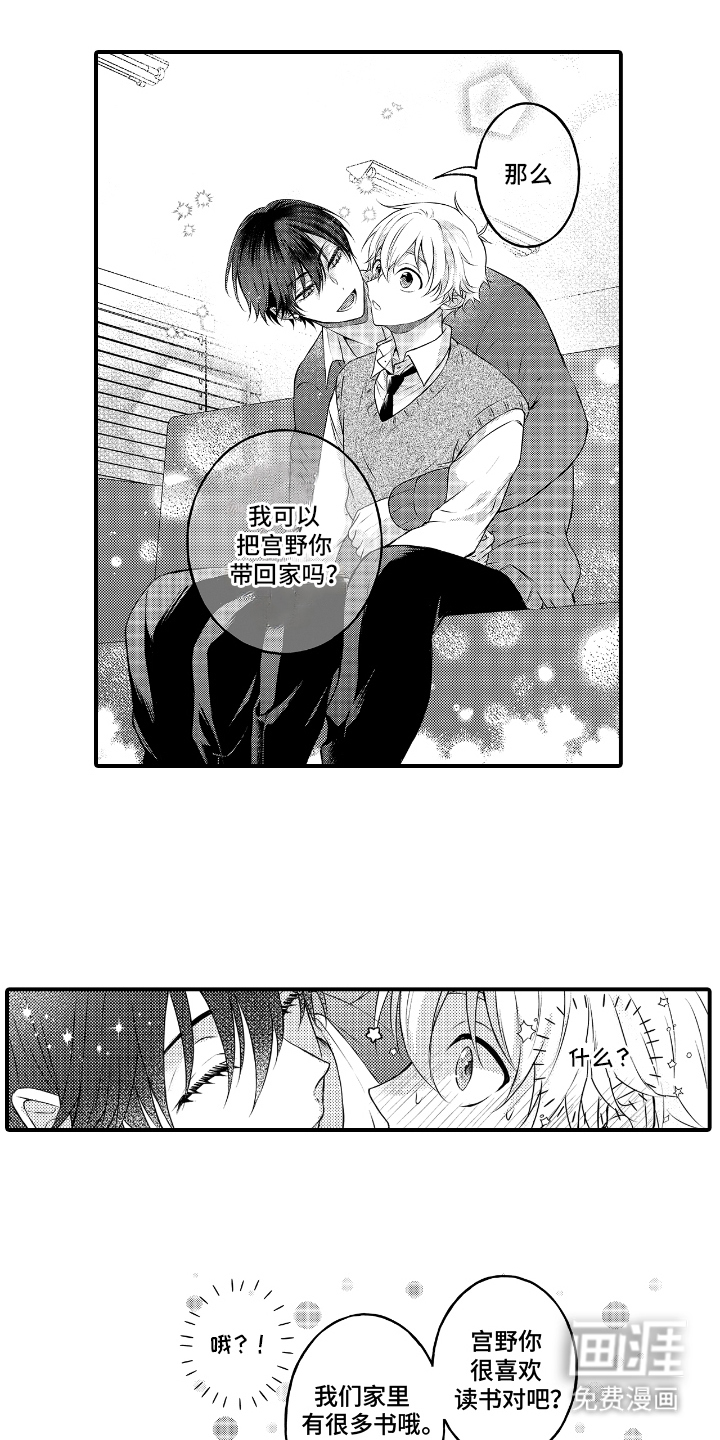 第11话：第11章：理由预览分镜