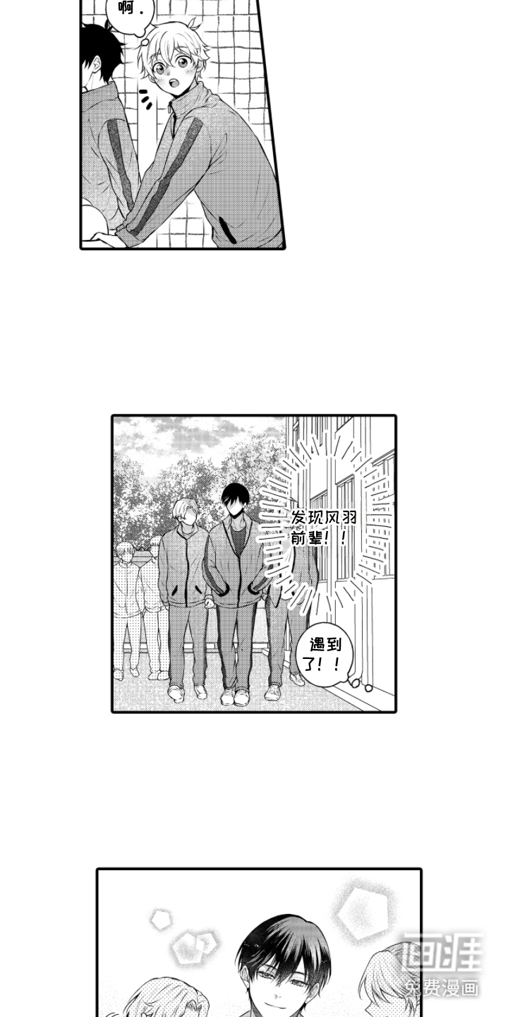 第15话：第15章：委屈预览分镜