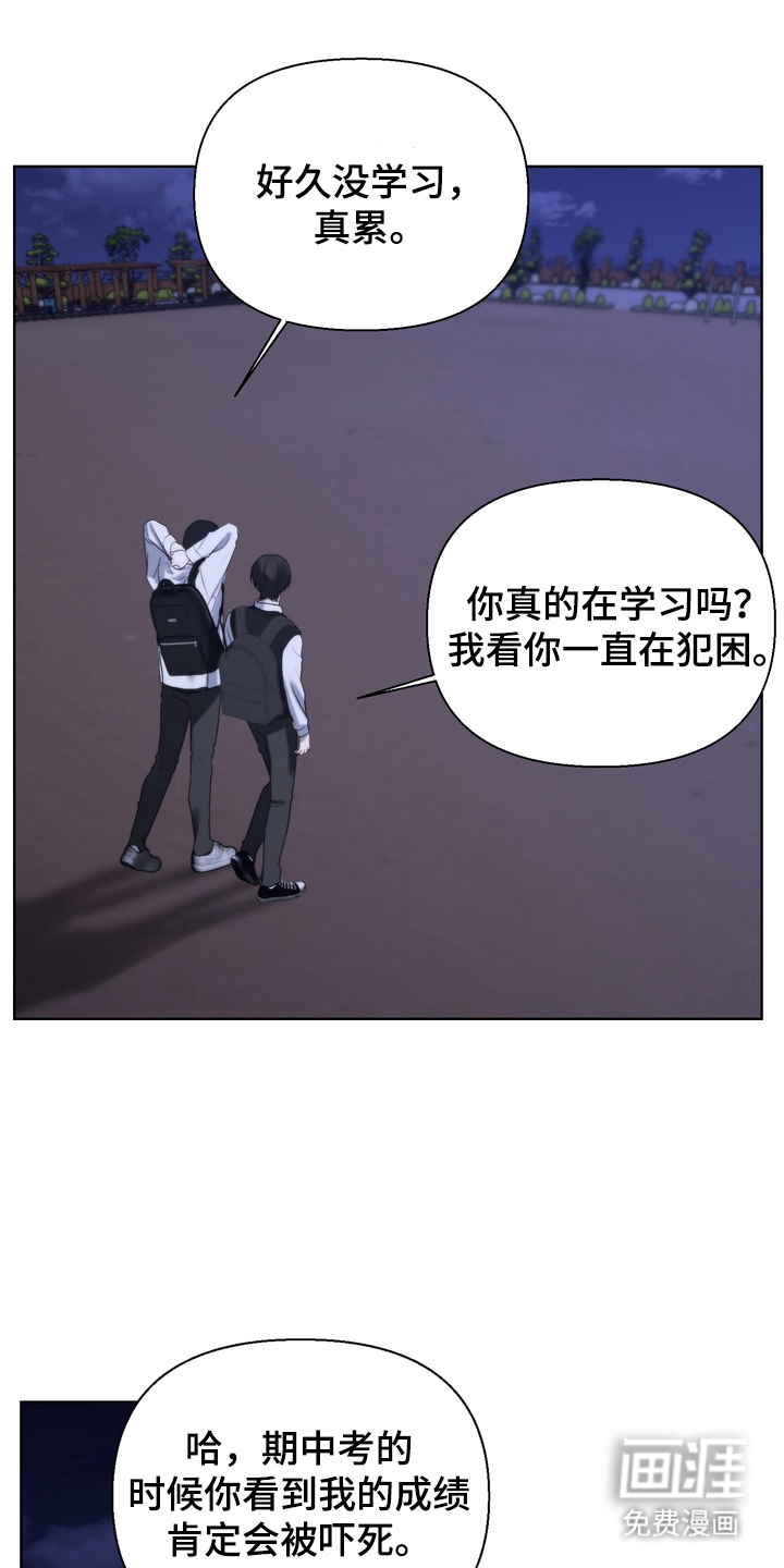第11话：第11章：我走了预览分镜