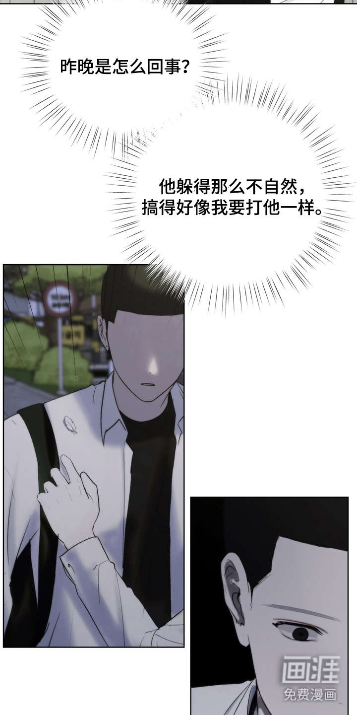 第12话：第12章：讨厌接触预览分镜