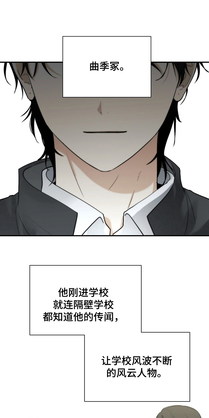 第2话：第2章：全剪掉预览分镜
