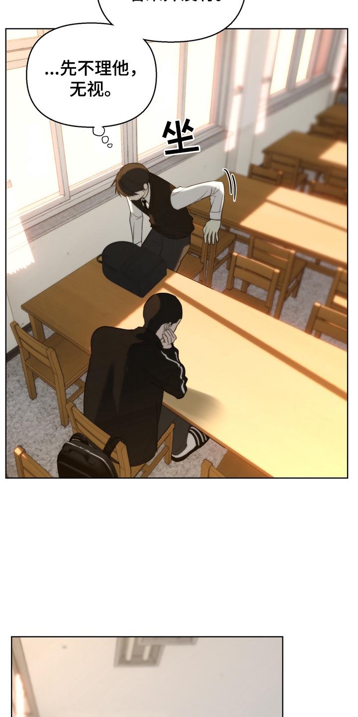 第13话：第13章：睡着了预览分镜