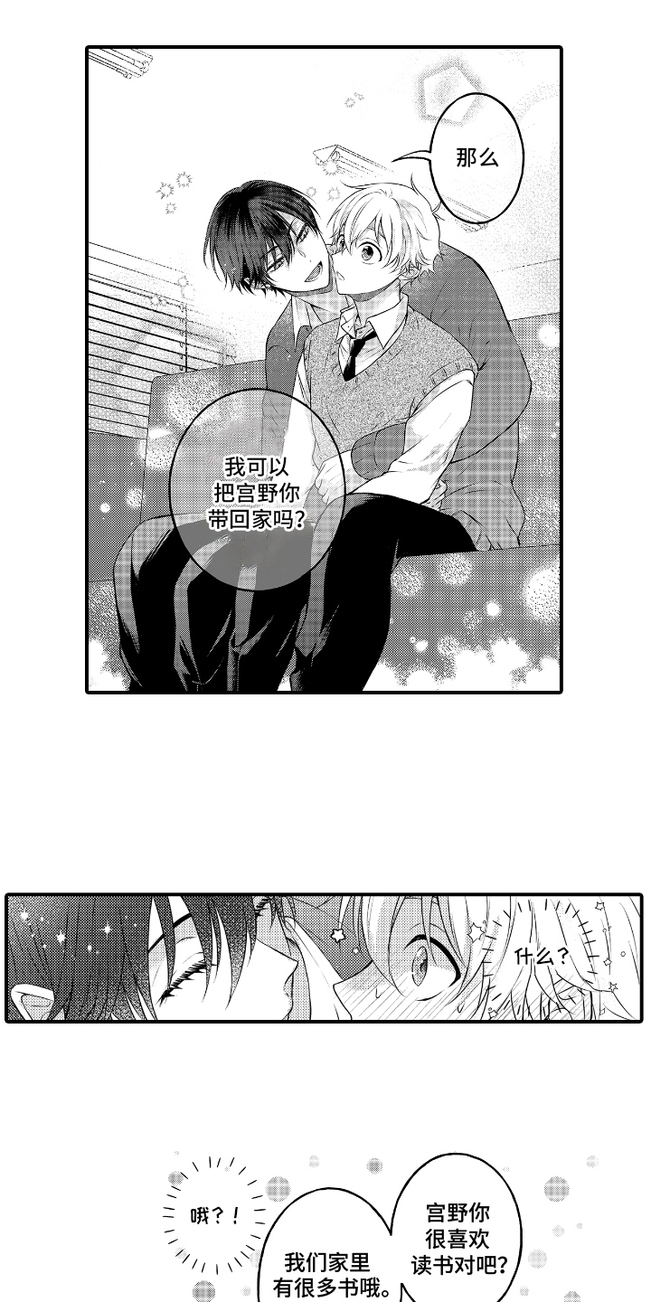 第11话：第11章：理由预览分镜