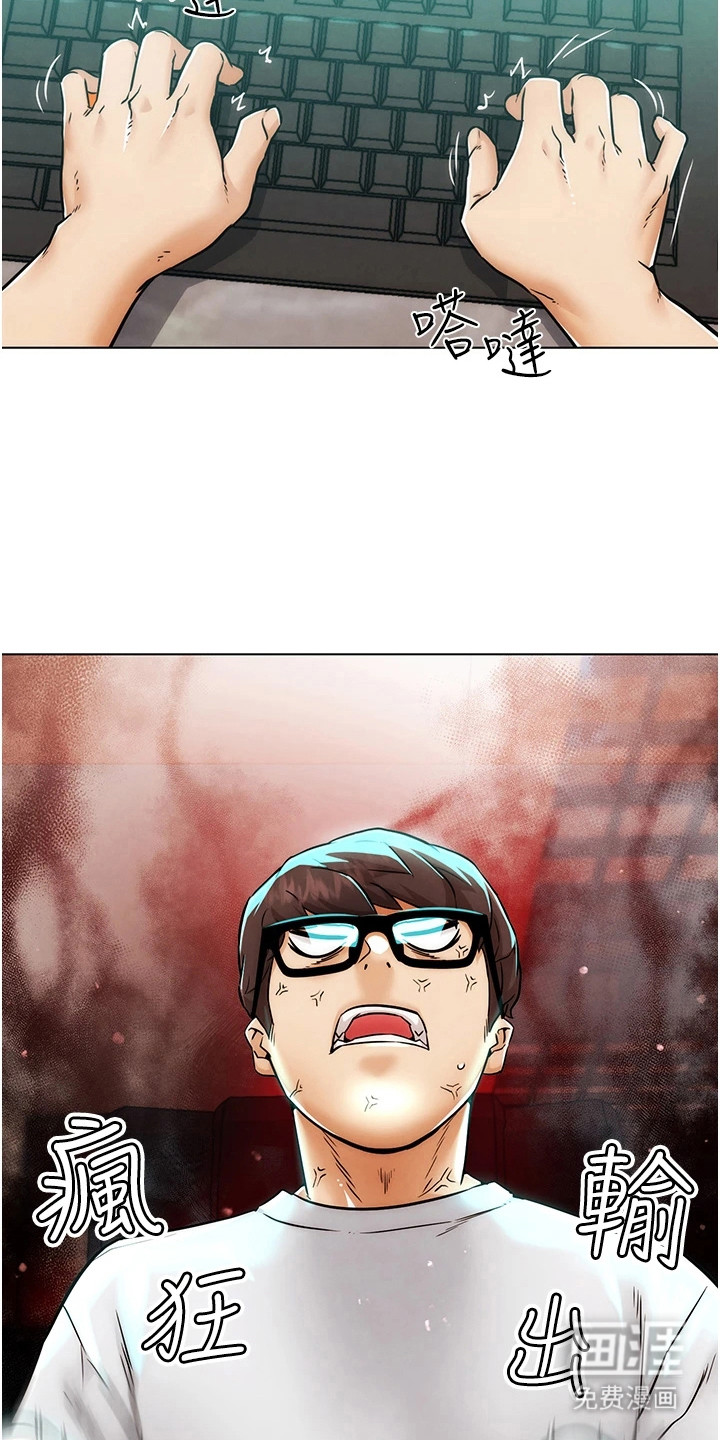 第4话：第4章：异次元预览分镜