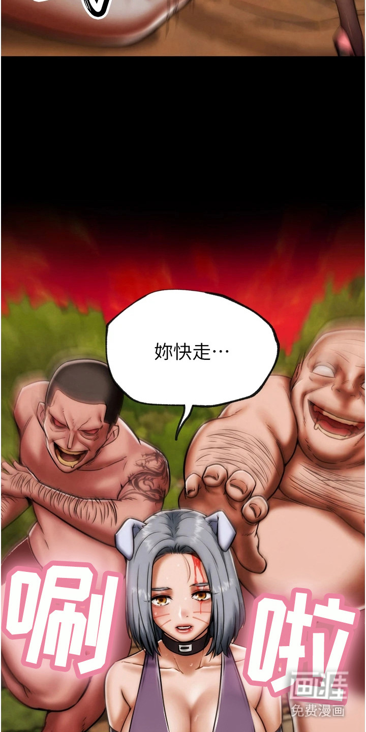 第5话：第5章：召唤预览分镜