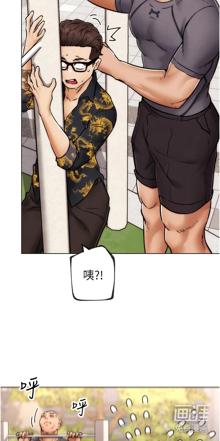 第8话：第8章：对手预览分镜