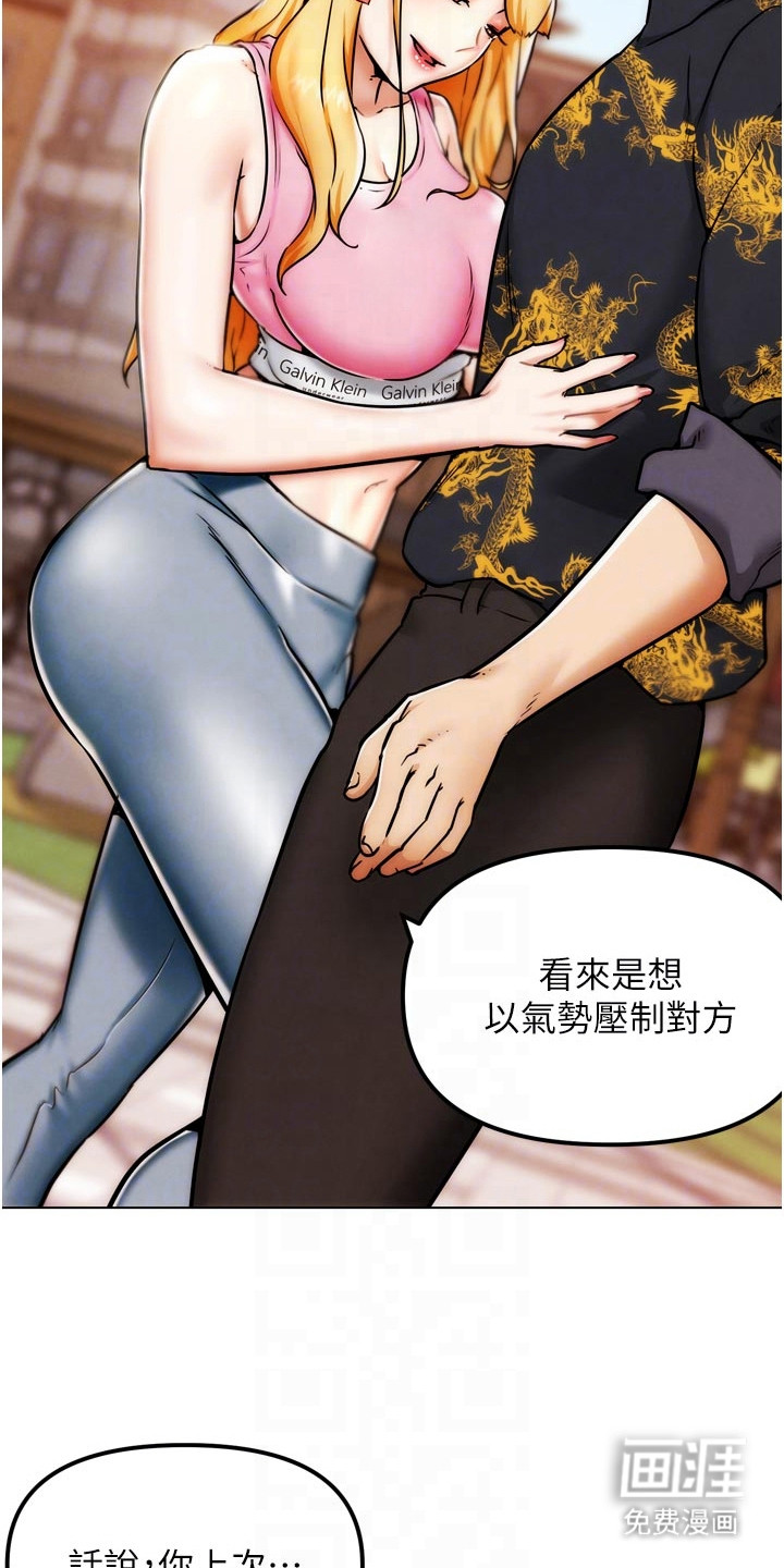 第9话：第9章：挨打预览分镜