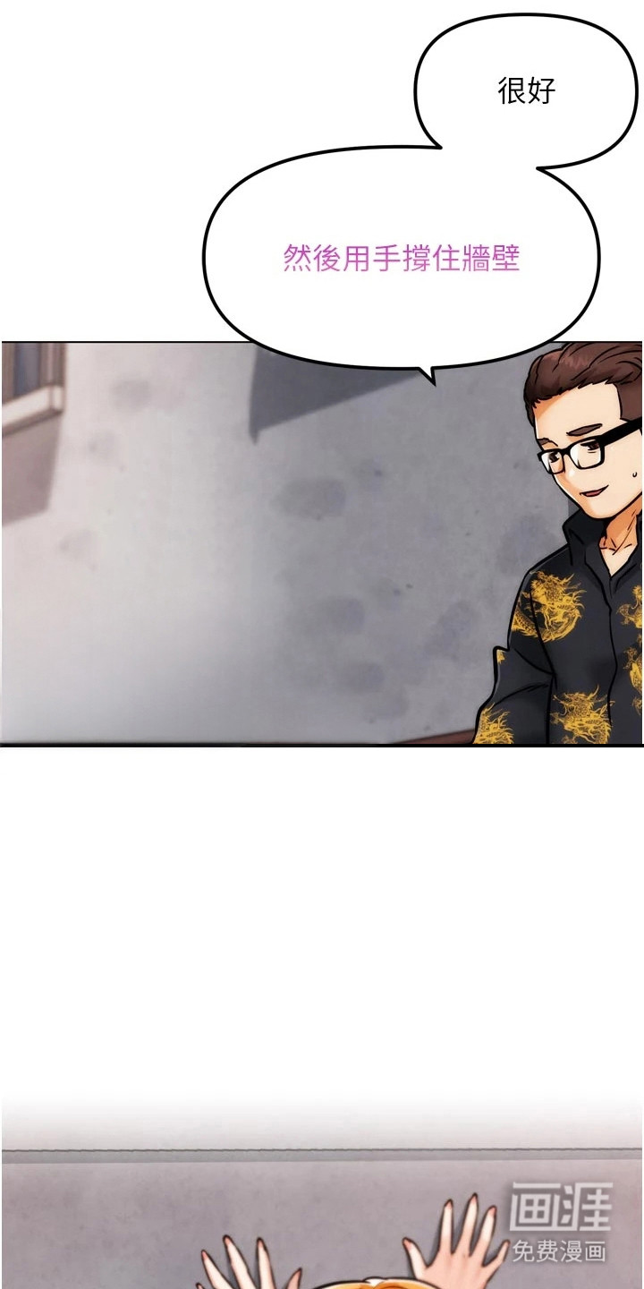 第11话：第11章：指令预览分镜