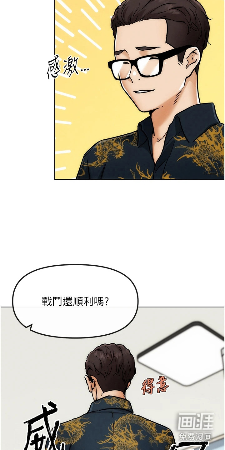 第12话：第12章：时间暂停预览分镜