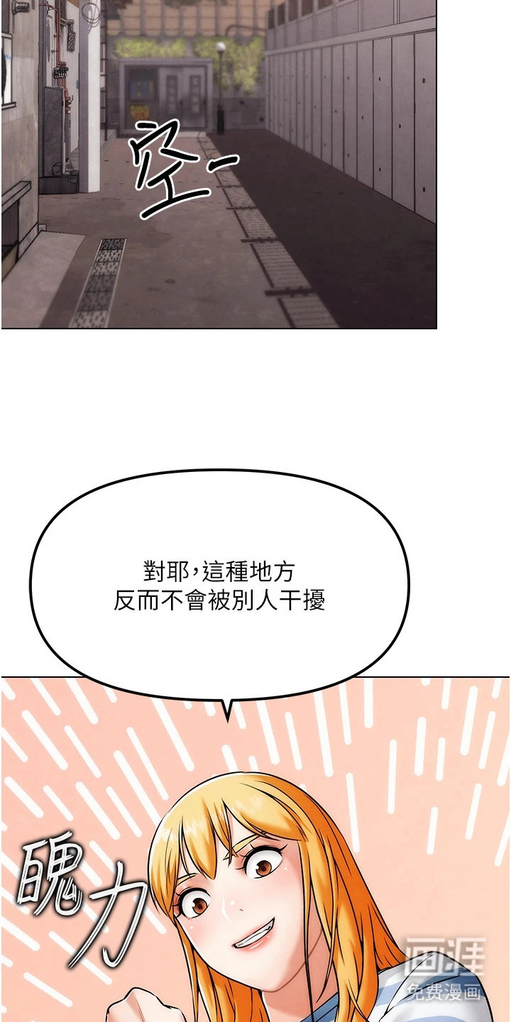 第15话：第15章：换个项目预览分镜