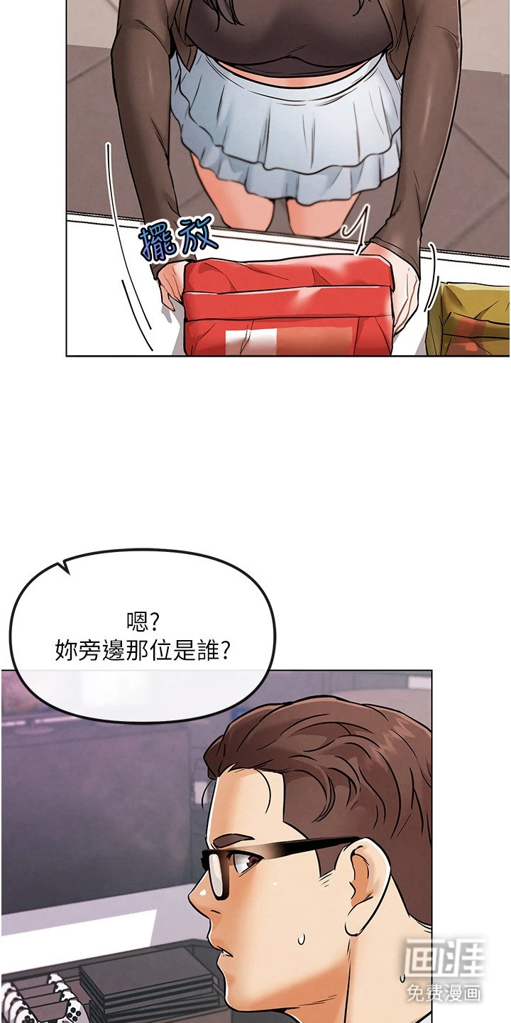 第16话：第16章：新目标预览分镜