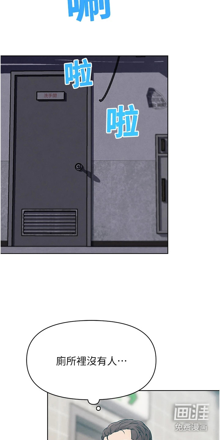 第18话：第18章：冒名顶替预览分镜