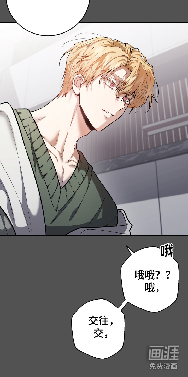 第4话：第4章：忧郁预览分镜