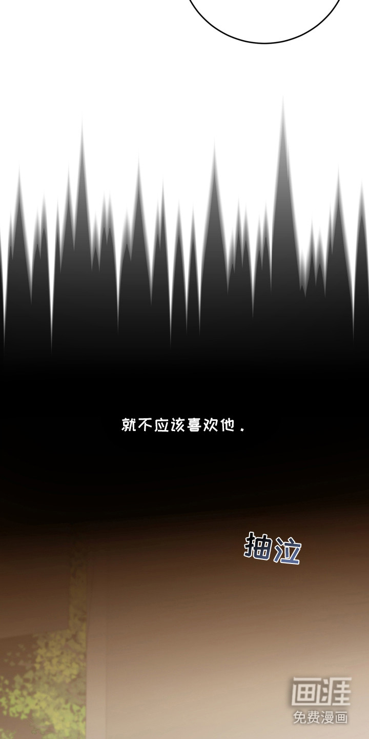 第9话：第9章：哭啼啼预览分镜