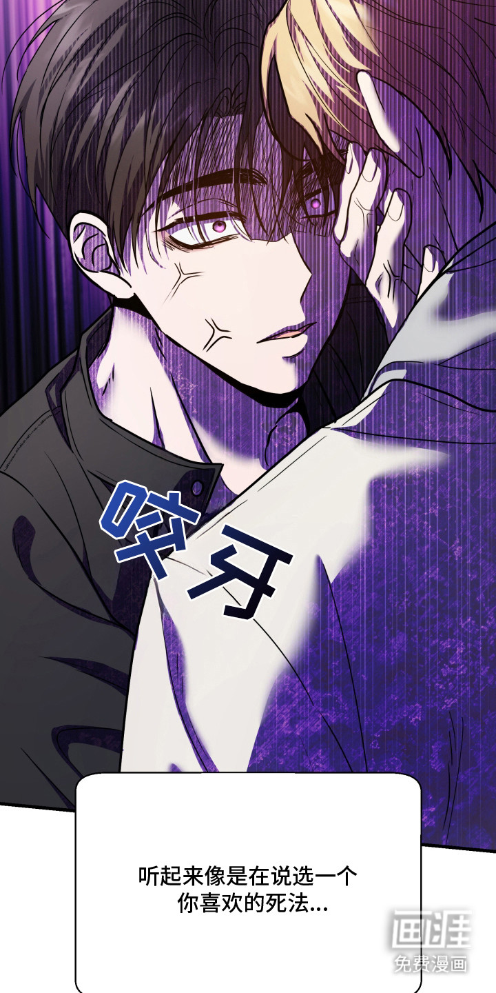 第11话：第11章：猜拳预览分镜