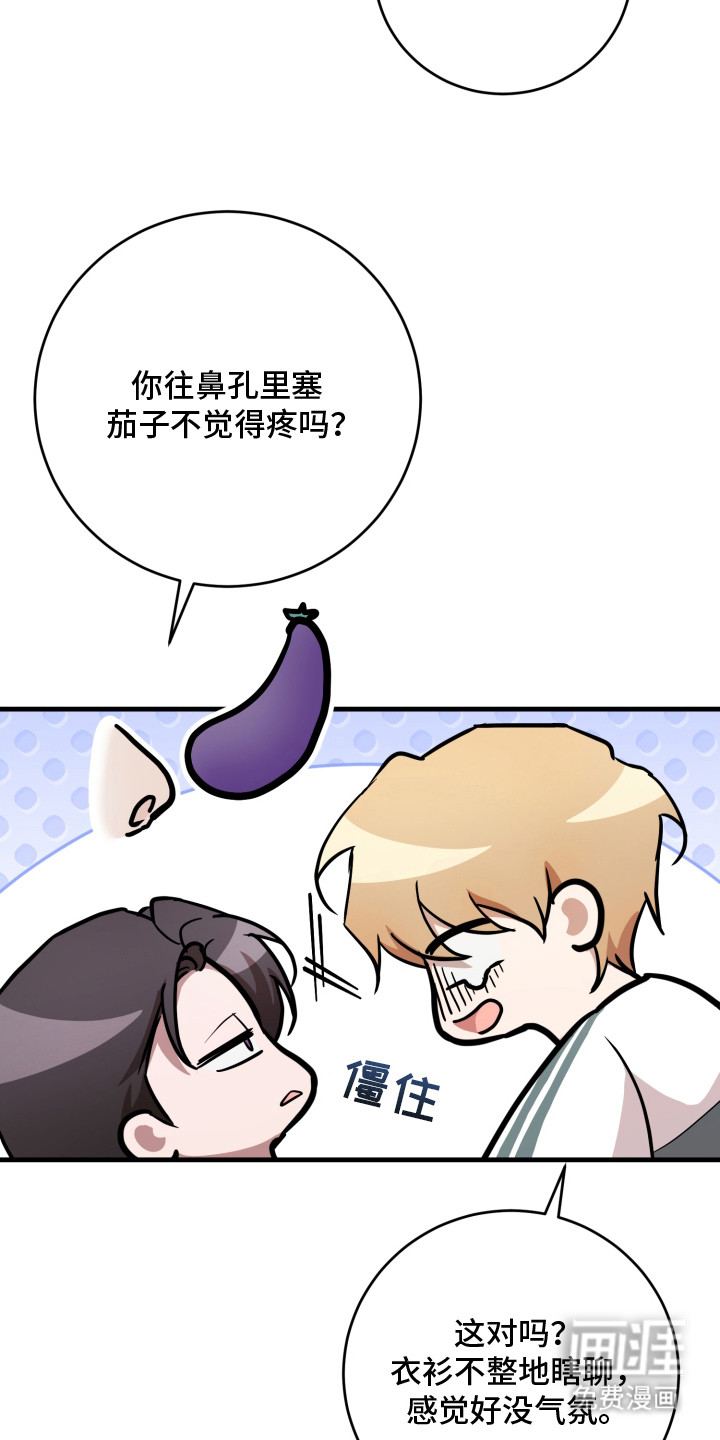 第13话：第13章：如你所愿预览分镜