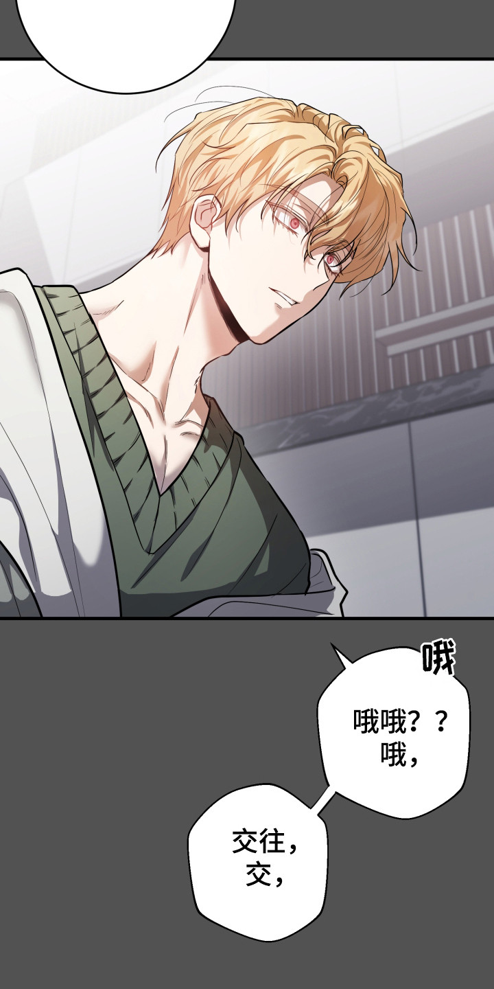 第4话：第4章：忧郁预览分镜
