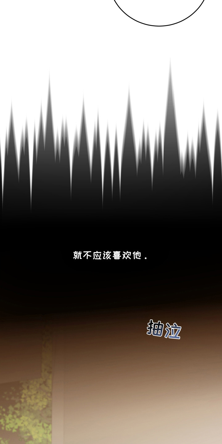 第9话：第9章：哭啼啼预览分镜