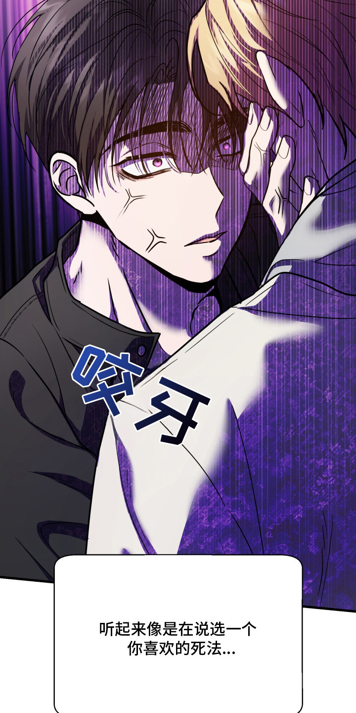 第11话：第11章：猜拳预览分镜