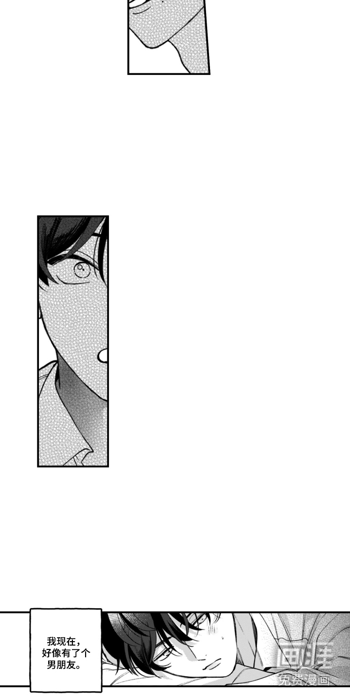 第8话：第8章：说不出口预览分镜