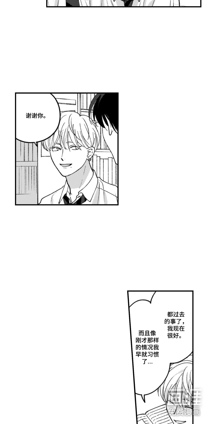 第16话：第16章：畅快点预览分镜