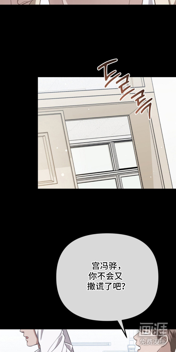 第6话：第6章：羡慕预览分镜
