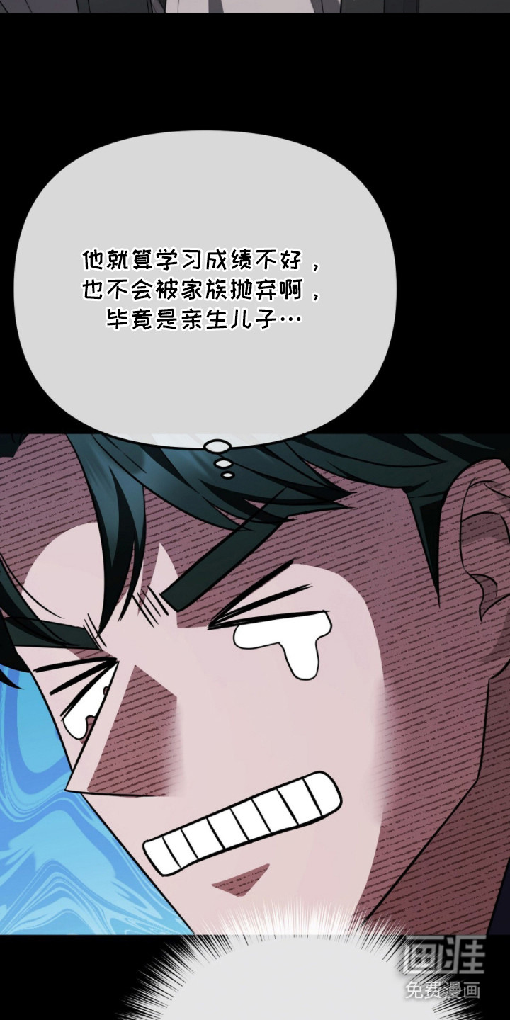 第7话：第7章：虚惊一场预览分镜