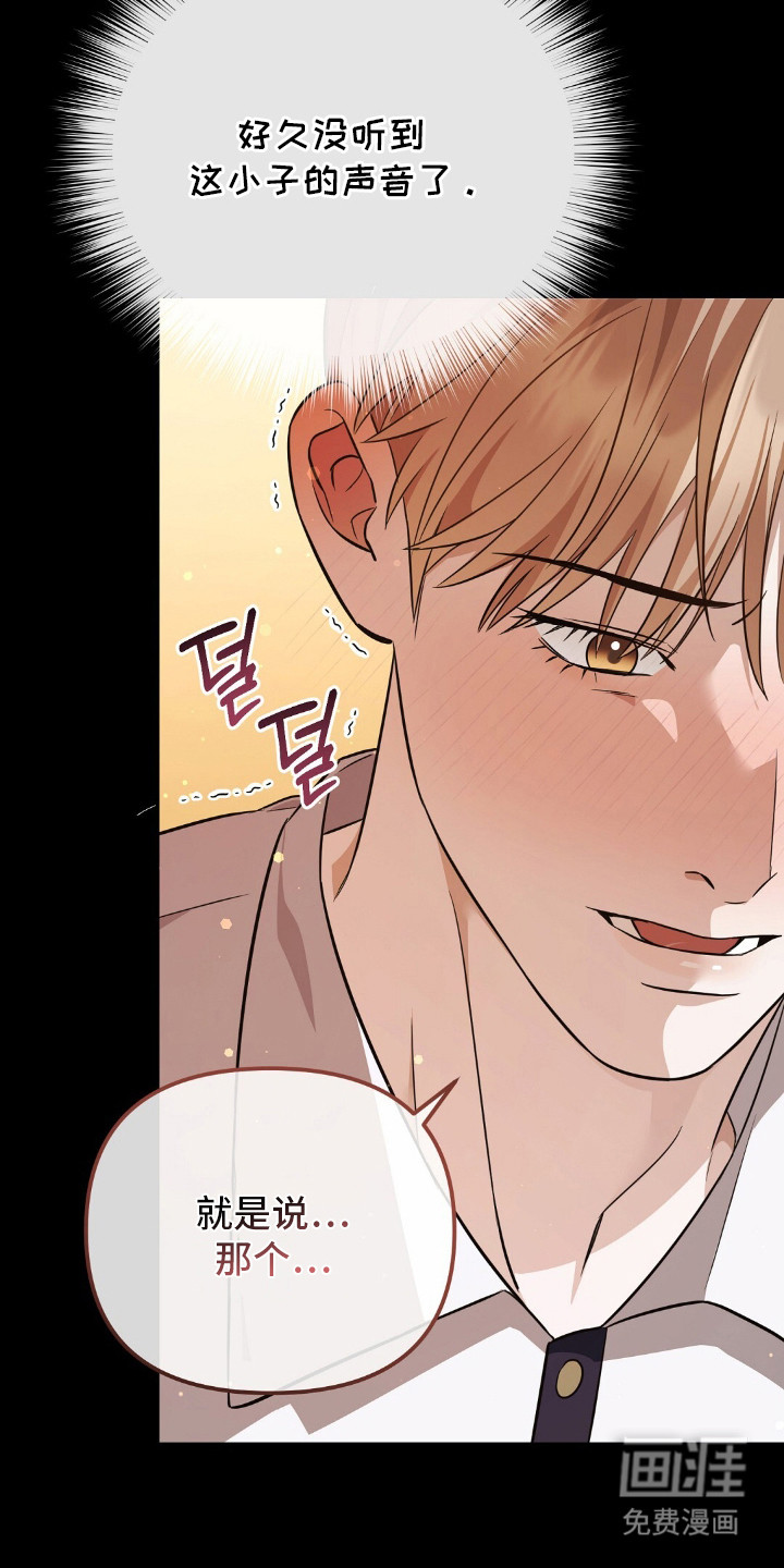 第10话：第10章：请求预览分镜