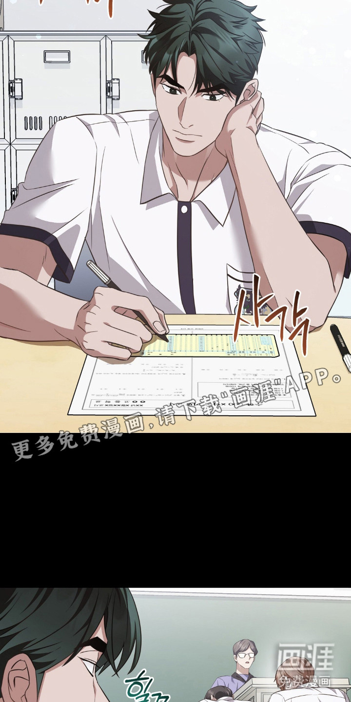 第11话：第11章：输的痛快预览分镜