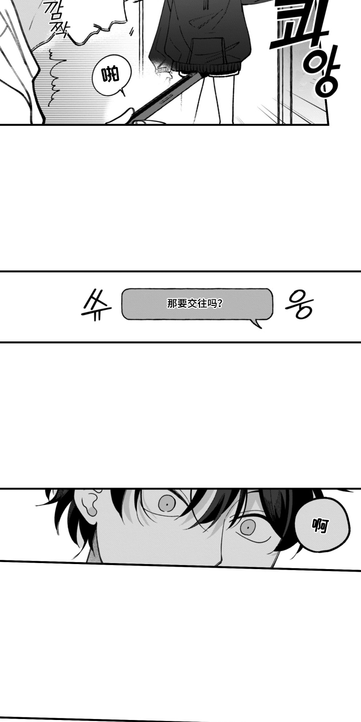 第5话：第5章：不能后悔预览分镜