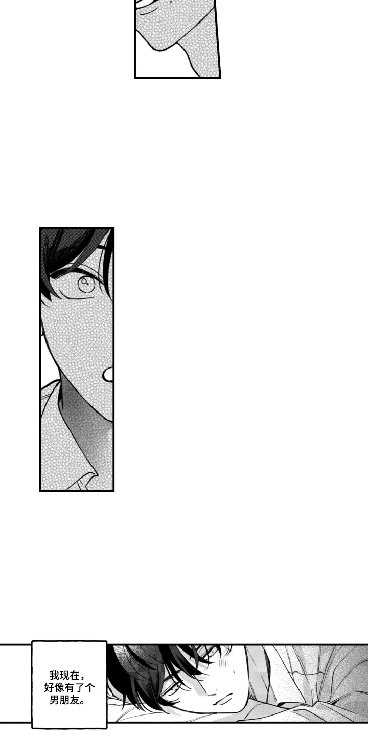 第8话：第8章：说不出口预览分镜