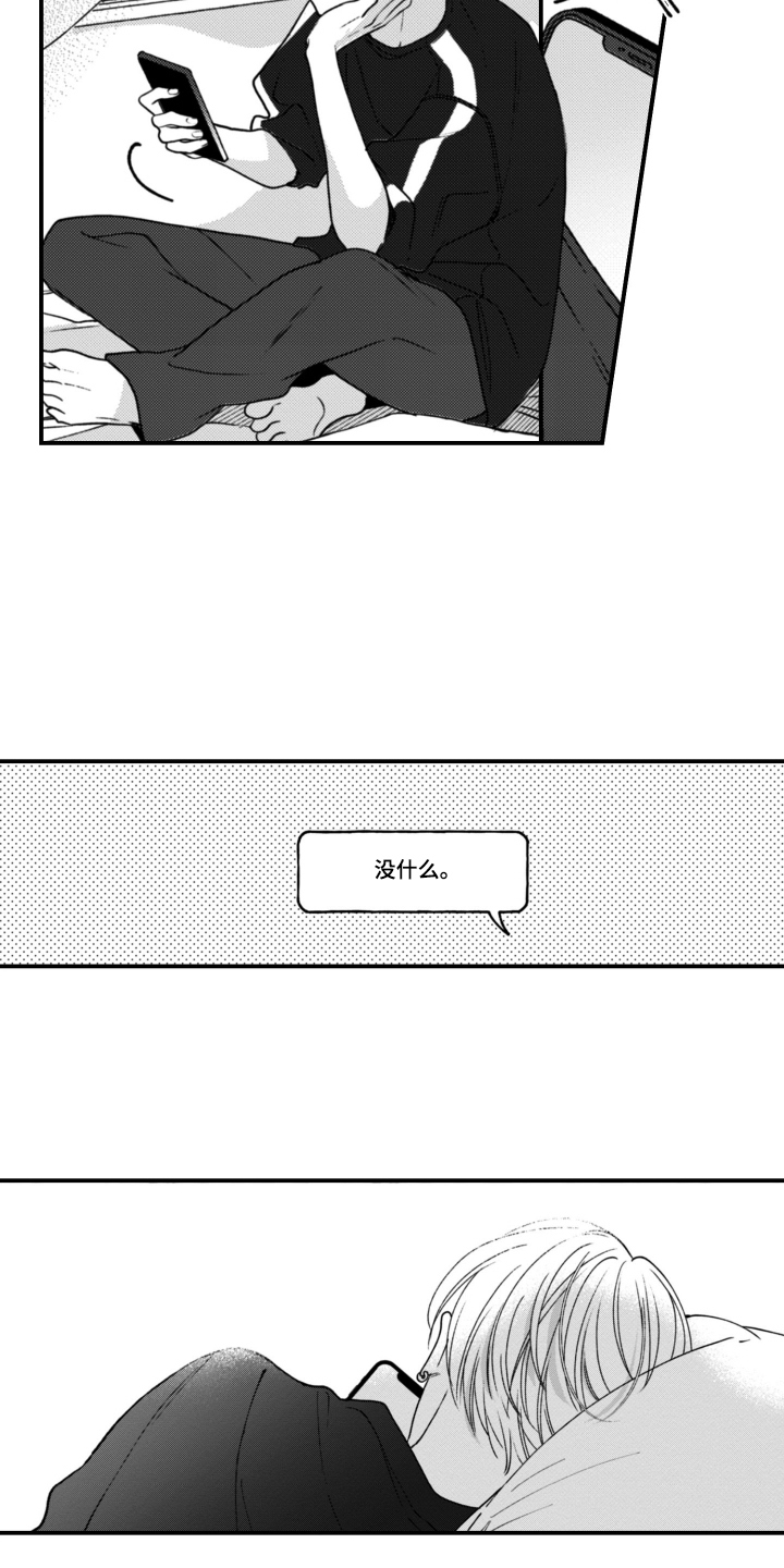 第14话：第14章：想继续预览分镜
