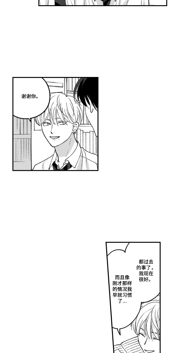 第16话：第16章：畅快点预览分镜