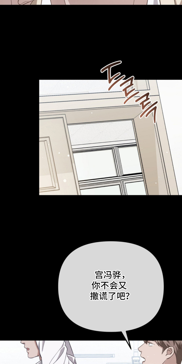 第6话：第6章：羡慕预览分镜