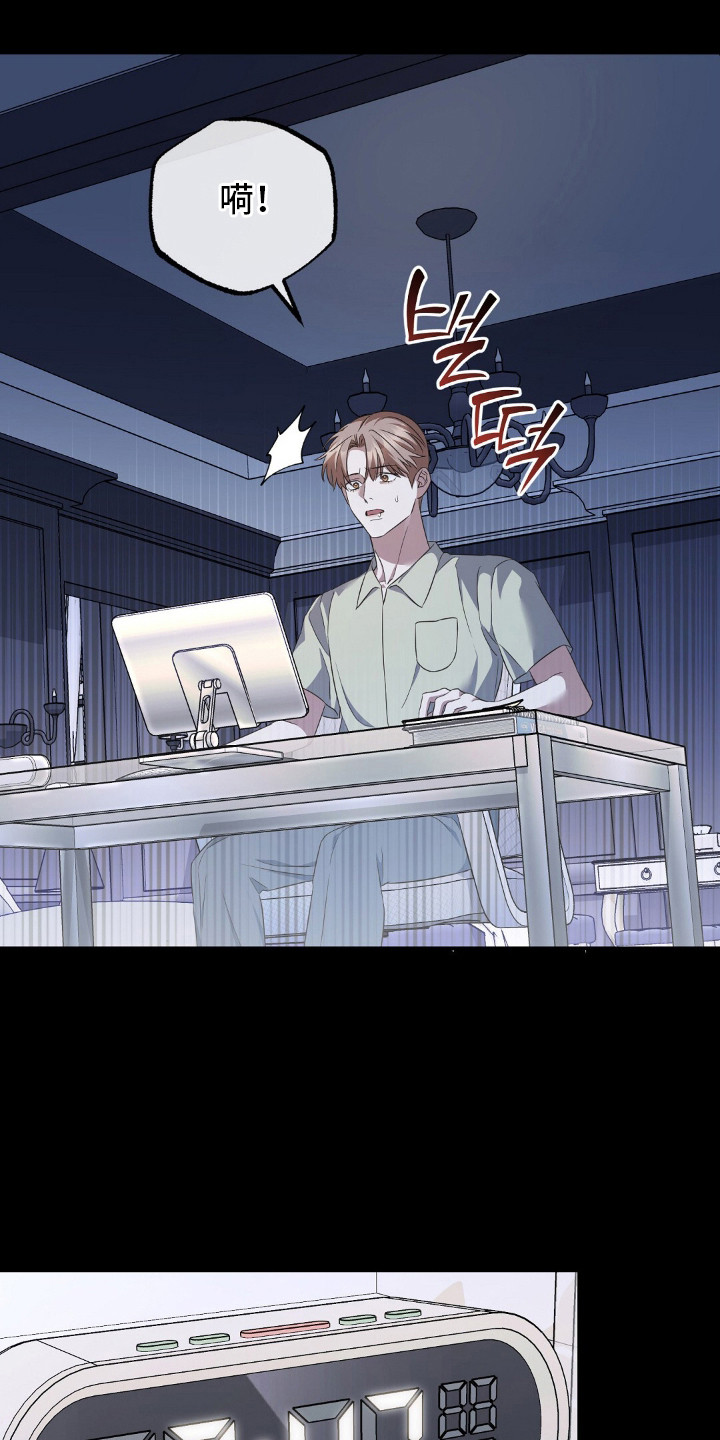 第9话：第9章：纸条预览分镜