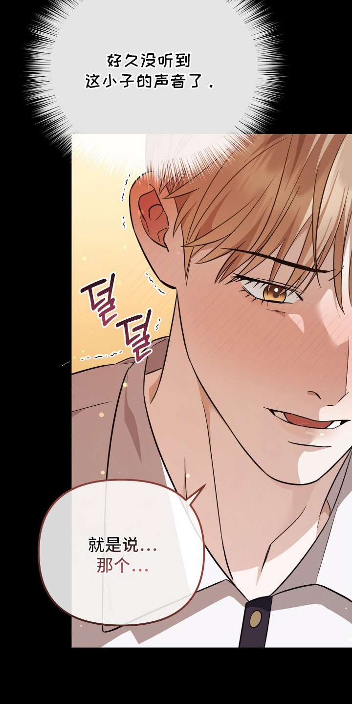第10话：第10章：请求预览分镜
