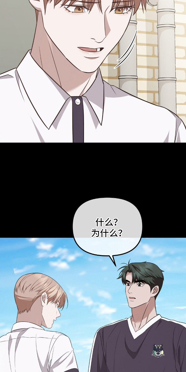 第18话：第18章：担忧预览分镜