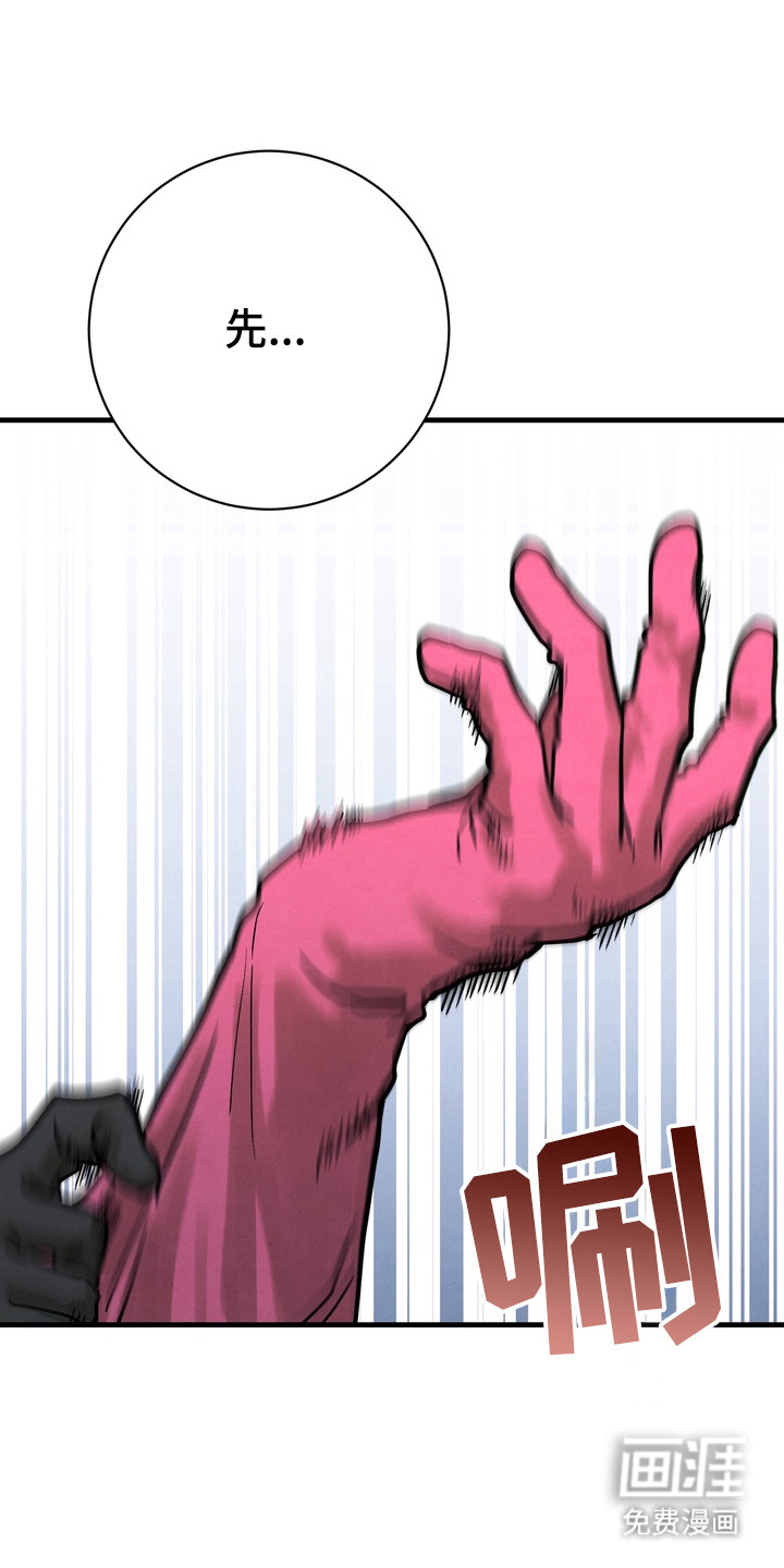 第3话：第3章：照片预览分镜