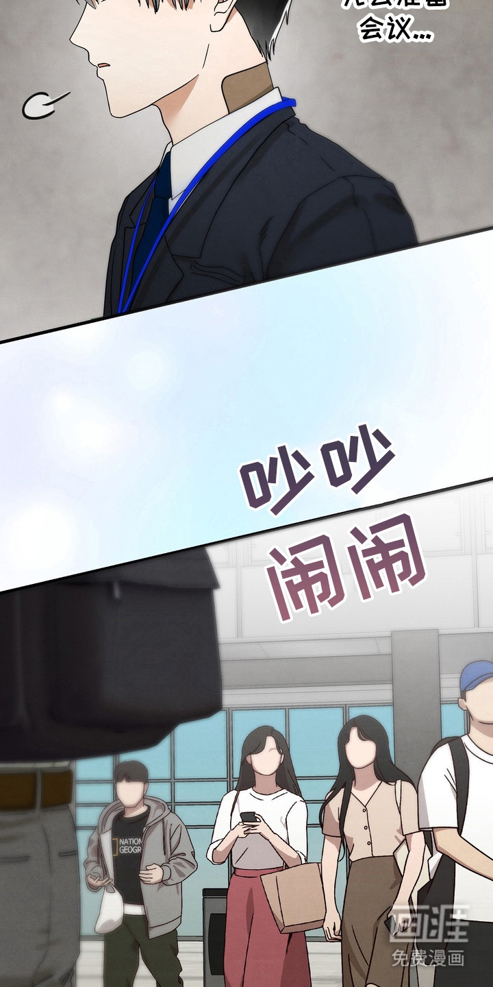第6话：第6章：人气提升预览分镜