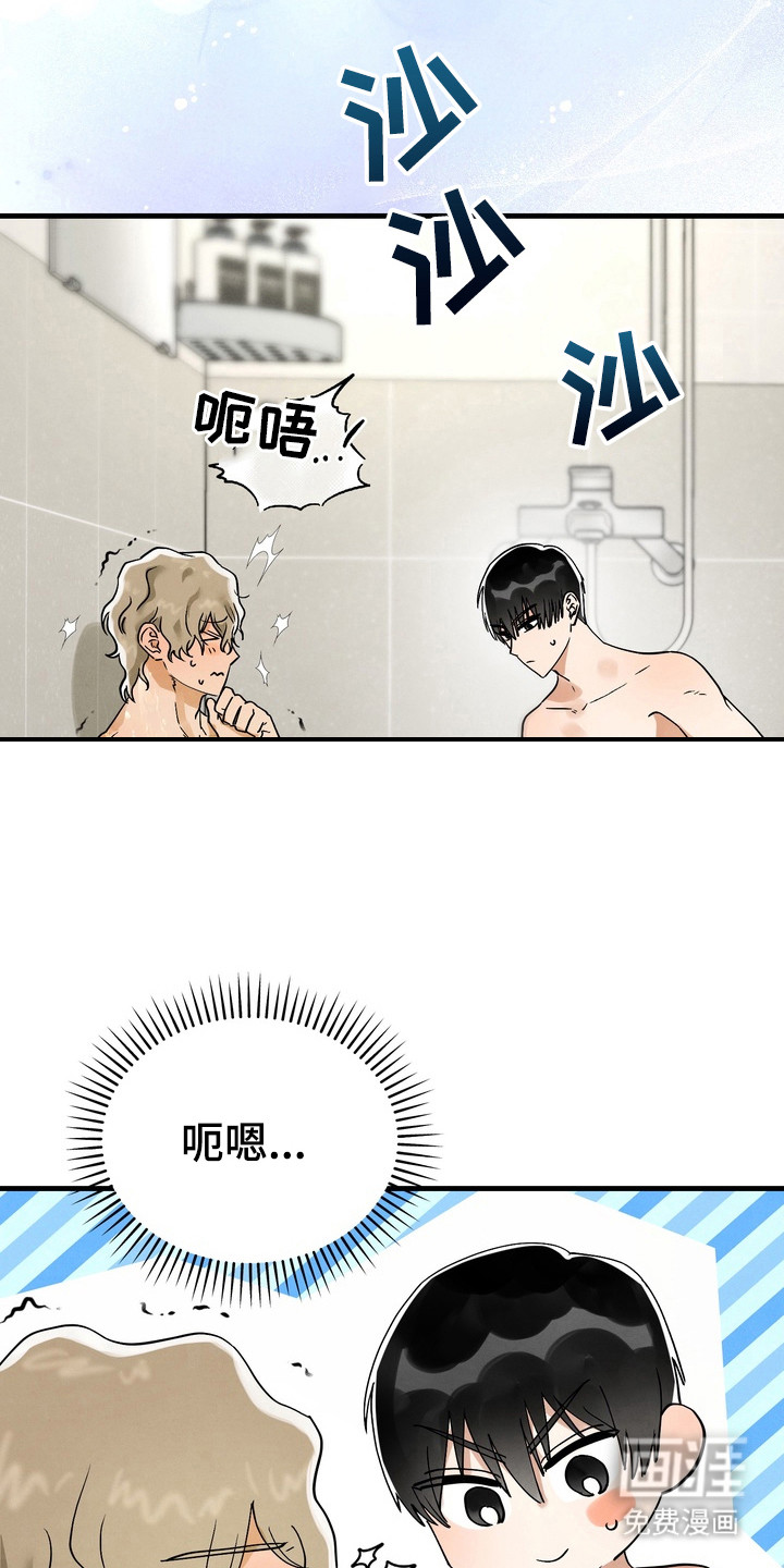 第11话：第11章：难为情预览分镜