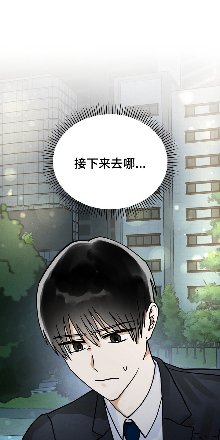 第2话：第2章：员工宿舍预览分镜