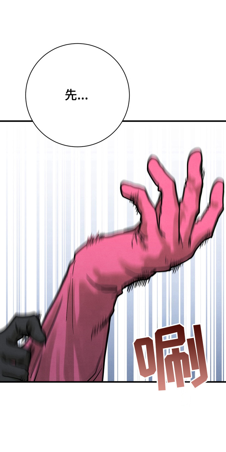 第3话：第3章：照片预览分镜